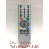 ราคา รีโมททีวี แอลจี LG ใช้กับทีวีแอลจี LG รุ่นเก่าได้ทุกรุ่น รุ่น 6710V00124D เก็บเงินปลายทางได้ (19477775100)