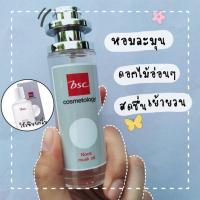 ราคา น้ำหอมbsc nook musk oil 35ml (14881478387)