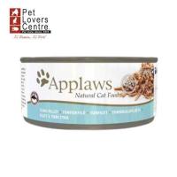 ราคา อาหารแมว Applaws 156g (17288735076)