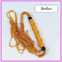 ราคา ตะกรุดคาดเอว ตะกรุดโทน ตะกรุดรัดเอว ป้องกันภัย แคล้วคลาด เมตตา กันคุณไสย์ (9734808426)