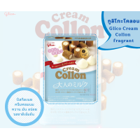 ราคา พร้อมส่ง Glico Collon fragrant กูลิโกะโคลอนญี่ปุ่น หอมๆ หวานๆ มันๆ ยิ่งอร่อยๆ (10187757537)