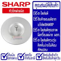 ราคา KS 11E อะไหล่หม้อหุงข้าวSHARP ชาร์ป อะไหล่หม้อหุงข้าว KS11E อะไหล่หม้อหุงข้าวSHARP (17655222715)