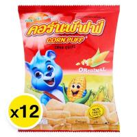 ราคา คอร์นพัฟฟ์ ข้าวโพดอบกรอบ รสดั้งเดิม 16 ก x 12 (21444628164)