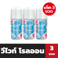 ราคา แพ็ค3ขวด วีไวท์ โรลออน สีฟ้าCrystal White 20 25 มล Vivite Whitening Roll on 0017 (20484648900)