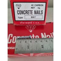 ราคา ตะปู ตะปูคอนกรีต ตราเพชร (19524064667)