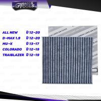 ราคา CARBON FILTER กรองแอร์ คาร์บอน ALL NEW D MAX D MAX 1 9 MU X COLORADO ปี12 TRAIBLAZER ปี12 (20707710108)