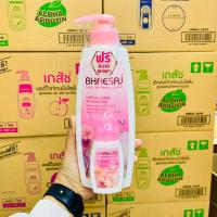 ราคา BHAESAJ โลชั่นเภสัช ขนาด 400ml (21436894442)