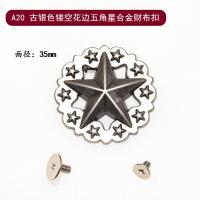 ราคา หัวเข็มขัดเงินโลหะผสมพื้นผิวเรียบหัวเข็มขัดตกแต่งหนัง DIY ทำด้วยมือหัวเข็มขัดเหรียญสกรูหัวเข็มขัดกระเป๋าเงินสกรูคู่ (9389366186)