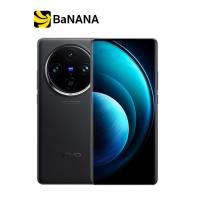 ราคา สมาร์ทโฟน vivo X100 Pro 5G by Banana IT (21351620718)