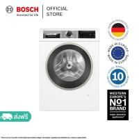 ราคา Bosch เครื่องซักผ้าฝาหน้า ขนาด 9 กก. รุ่น WGG444E0TH