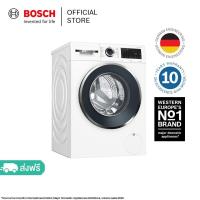 Bosch เครื่องซักผ้าฝาหน้า ขนาด 9 กก. รุ่น WGG444E0TH
