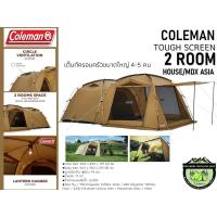 ราคา COLEMAN TOUGH SCREEN 2 ROOM HOUSE MDX ASIA 2000038139 (11043776618)
