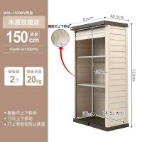 ราคา ตู้เก็บของอุปกรณ์กันฝนสำหรับระเบียงกลางแจ้งตู้เก็บของตู้เก็บของกันน้ำกลางแจ้งตู้เก็บของพลาสติก (20695135578)