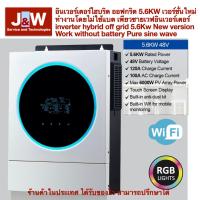 ราคา อินเวอร์เตอร์ไฮบริดออฟกริด ไม่มีแบตทำงานได้ Hybrid Off Grid Inverter 5 5KW pure sine wave solar inverter without battery working (11793954438)
