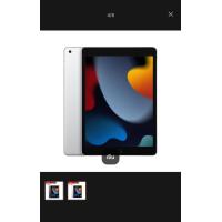 ราคา gen9 256GB (21468464674)