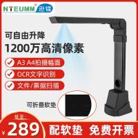 ราคา เครื่องสแกนเอกสารความเร็วสูงสำหรับสำนักงาน A3กล้องความละเอียดสูงเครื่องสแกนเอกสารความเร็วสูงขนาด A4เครื่องสแกนเนอร์สำหรับร้านขายยากล้องเทเลคอม1600ล้านใบเสร็จสำหรับถ่ายภาพธนาคารวิดีโอการสอนแบบเรียลไทม์