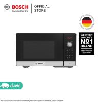 ราคา Bosch ไมโครเวฟแบบตั้งโต๊ะ สแตนเลส สตีล ซีรีส์ 2 รุ่น FEL023MS1 FEL053MS1 (21269577623)