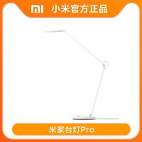 ราคา Xiaomi Mi Jia Pro โคมไฟตั้งโต๊ะอัจฉริยะป้องกันดวงตา LED โต๊ะหนังสือนักเรียนห้องนอนโคมไฟพับหัวเตียงหอพักอย่างเป็นทางการ (20899777352)