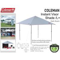 ราคา Coleman Instant Visor Shade II L Drak Room เต็นท์กลางแจ้งสำหรับการแคมป์ปิ้งปาร์ตี้บาร์บีคิว (15271091612)