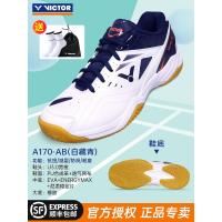 ราคา VICTOR VICTOR รองเท้าแบดมินตันรองเท้าผู้ชาย A170 VICTOR รองเท้าฝึกซ้อมสำหรับผู้ชายและผู้หญิงรองเท้ากีฬาเบาพิเศษระบายอากาศ A172 (21191836980)