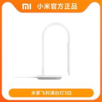 ราคา Xiaomi Mi Jia Pro โคมไฟตั้งโต๊ะอัจฉริยะป้องกันดวงตา LED โต๊ะหนังสือนักเรียนห้องนอนโคมไฟพับหัวเตียงหอพักอย่างเป็นทางการ (20899777355)