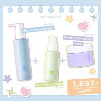 ราคา SET Milky Cleansing Gel Clear Skin Serum Moisture Lock Sleeping Mask (21453239598)