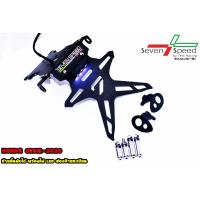 ราคา ท้ายสั้นแม่เหล็ก HONDA GROM พร้อมไฟส่องป้ายทะเบียน (12037687099)