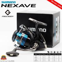 ราคา รอกสปินนิ่ง Shimano Nexave 2021 ตัวใหม่ล่าสุด งานออกแบบญี่ปุ่น (21394339153)