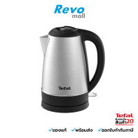 ราคา Tefal กาต้มน้ำไฟฟ้า รุ่น KI800D66 ความจุ 1 7 ลิตร กำลังไฟ 2400 วัตต์ ตัวกาสามารถหมุนบนฐานได้รอบทิศทาง (14116812067)