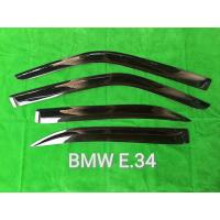 ราคา คิ้วกันสาดรถยนต์ BMW E 34 (1862626270)