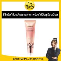 ราคา Covermark Skinbright Cream CC คัฟเวอร์มาร์ค สกินไบรท์ ซีซีครีม เมคอัพเบส รองพื้นปกปิดดี (21413402214)