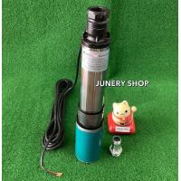 ราคา ปั๊มน้ำโซล่าเซล DC SOLACELL 12 Volt 180 Watt น้ำมาก แบบใบพัด ไม่ใช่สกรู By JUNERY SHOP (17816405882)
