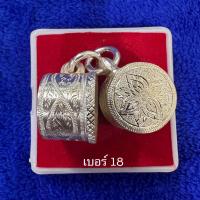 ราคา ปลอกตะกรุด หัวตะกรุด หัวเงิน ใส่ตะกรุดขนาด 1 5 เบอร์ 18 งานมือ เงินแท้ 92 5 เปอร์เซ็นต์ (16997902312)