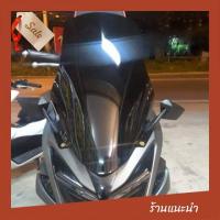 ราคา อะไหล่แต่งรถ ชิวแต่ง Aerox ทรงสูง (1369014324)