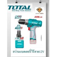 ราคา Total สว่านแบตเตอรี่ไร้สาย 12V แบตเตอรี่แบบ USB Type C จำนวน 2 ก้อน TDLI12202 (21374207202)