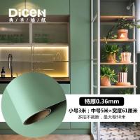ราคา วอลล์เปเปอร์มีกาวในตัวสติกเกอร์ติดประตูตู้สีเขียวเข้มหนาพิเศษกันน้ำกันความชื้นฟิล์มเปลี่ยนสีกันน้ำมันสำหรับตู้เฟอร์นิเจอร์ตู้เสื้อผ้าบนโต๊ะ (14305807148)