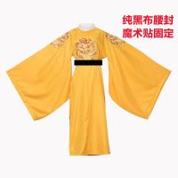 ราคา พร้อมส่งชุดฮั่นฝูผู้ชายชุดมังกรราชวงศ์หมิงชุดคลุมคอกลมสีเหลืองแบบจักรพรรดิมังกรสี่กลุ่มกู้คืนงานปักลายสไตล์จีนแนวโบราณ (19914367111)
