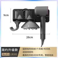 ราคา ชั้นวางไดร์เป่าผมใช้สำหรับไดสันชั้นแขวนแบบไม่เจาะรูที่เก็บของในห้องน้ำชั้นวางเครื่องเป่าผมไฟฟ้า Dyson (14945886584)