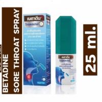 ราคา PRE ORDER Betadine Feminine Wash With Douching Apparatus 25ml (21461616629)