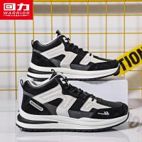 ราคา Warrior รองเท้าผ้าฝ้ายบุขนกำมะหยี่หุ้มข้อสูงรองเท้าฤดูหนาวผู้ชายรองเท้าผู้ชายรองเท้ากีฬาผู้ชายแบบใหม่ปี2023รองเท้าผ้าฝ้ายผู้ชายสไตล์ตะวันออกเฉียงเหนือ (21168813498)