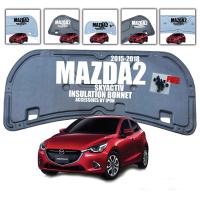 ราคา ส่งฟรี แผ่นกันความร้อนฝากระโปรงหน้า MAZDA 2 SKYACTIV 2015 2018 ฟรีหมุดกด (21427498303)