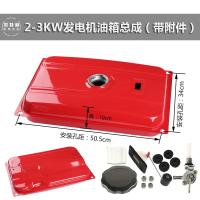 ราคา ถังน้ำมันเครื่องกำเนิดไฟฟ้าเบนซิน2KW 2 5kw 3kW 5kw6 5kw7kw8kw ชุดเครื่องกำเนิดไฟฟ้าถังน้ำมัน (20034652052)