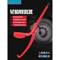 ราคา อุปกรณ์ถอดยางล้อรถยนต์อุปกรณ์ถอดยางล้อรถยนต์ตะขอยางคู่ชะแลงชะแลงชะแลงอุปกรณ์ถอดยางสิ่งประดิษฐ์มหัศจรรย์ (20986140132)