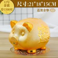 ราคา กระปุกออมสินหมูทองเซรามิกขนาดใหญ่พิเศษกระปุกออมสินหมูน่ารักนำโชคลาภของตั้งโชว์บ้านของขวัญวันเกิดไอเดียสร้างสรรค์สำหรับเด็ก (20121171850)