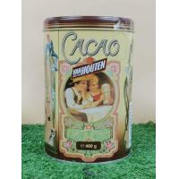ราคา แวนฮูเต็นโกโก้ผง 460กรัม COCOA POWDER VAN HOUTEN (18215465932)