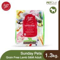 ราคา PETClub Sunday Pets Gentle Bake Lamb Adult อาหารสุนัขแบบอบ สูตรแกะ 1 3kg (19988627463)