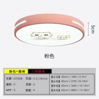 ราคา โคมไฟติดเพดาน LED มาการองบางเฉียบสไตล์นอร์ดิกห้องนอนลายการ์ตูนห้องเด็กห้องหนังสือเรียบง่ายทันสมัยทรงกลมสำหรับเด็กชายและเด็กหญิง (20100004481)