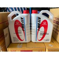 ราคา น้ำมันเกียร์ ออโต้ Honda แท้เบิกห้าง ATF DW 1 ขนาด 3 ลิตร (701178203)