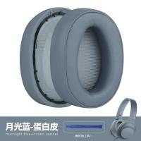 ราคา ชุดหูฟังสำหรับ Sony SONY SONY MDR 100A 100aap h600a ที่ครอบหูทดแทนอุปกรณ์เสริมแผ่นฟองน้ำ (20026971044)