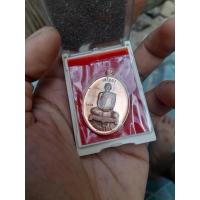 ราคา เหรียญเจริญพร พระอาจารย์ต้อม วัดท่าสะแบง เนื้อทองแดงผิวกระจก (21307618639)